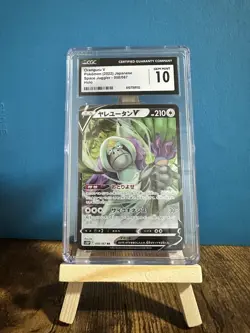 Pokemon Oranguru V Double Rare Holo S12a Vstar Universe 058/067 CGC 10 Japanese - Image 1