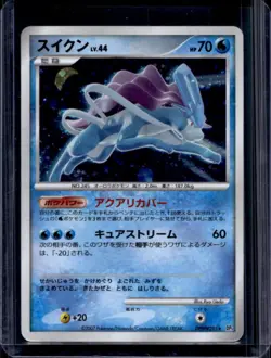 2007 Pokemon Gaming Shining Darkness (Japanese) Suicune #NNO - Image 1