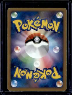 2007 Pokemon Gaming Shining Darkness (Japanese) Suicune #NNO - Image 2