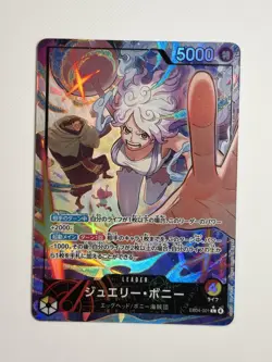 2026 One Piece Jewelry Bonney EB04-001 Alt Art Leader Egghead Crisis Japanese - Image 1