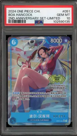 One Piece CCG Boa Hancock 2nd Ann. Set CHINESE Serialized 00391 OP07-051 PSA 10 - Image 1