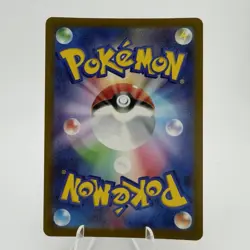 N's Zekrom AR 210/193 M2a MEGA Dream ex Japanese Pokemon Card 2025 - Image 2