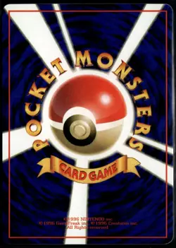 Kabuto NO. 140 Glossy Uncommon Japanese Vending Series 2 LP Pokemon Card - Image 2