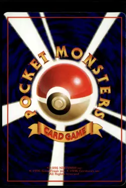 Cubone NO. 104 Common Japanese Vending Series 3 LP Pokemon Card - Image 2