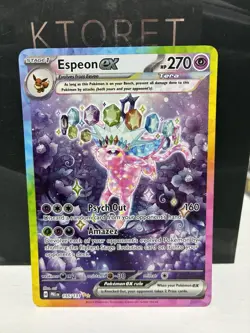 Pokemon TCG Espeon EX Prismatic Evolutions Holo Card 155/131 Near Mint Condition - Image 2