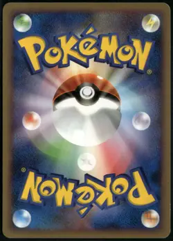 Blissey 071/096 Rare Japanese Galactics Conquest 1st Edition LP Pokemon Card - Image 2