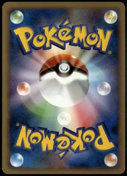 Sharpedo 060/090 Uncommon Japanese Bonds End of Time Unlimited LP Pokemon Card - Image 2
