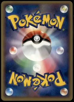 Ditto 061/086 Rare Japanese Holon Research Tower 1st Edition LP Pokemon Card - Image 2