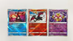 Pokemon Radiant Charizard Greninja Alakazam Holo 3 Card Set Japanese SVK - Image 1