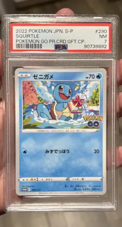 Psa 7 Squirtle With A Gift Promo Pokemon Go Japanese 290/s-p Graded Card Nm - Image 1