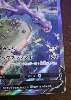 Aerodactyl V SR SA 106/100 S11 Lost Abyss 2022 Pokemon Card Japanese 926 - Image 3