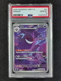 2025 Pokemon GENGAR 03 07/07 Gem Pack Vol. 3 CBB3C Art Rare Holo Chinese PSA 10 - Image 1