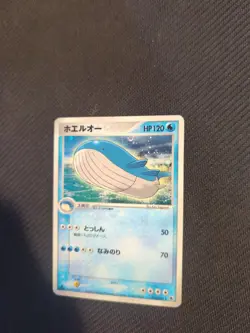 Wailord 022/055 1st Ruby Sapphire Adv Expansion Japanese Pokemon MP - Image 2