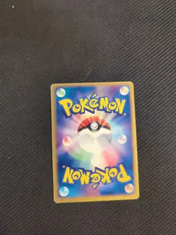 Wailord 022/055 1st Ruby Sapphire Adv Expansion Japanese Pokemon MP - Image 3