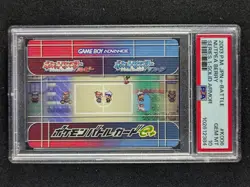 2003 Pokemon NUTPEA BERRY 08-K006 Battle-e Series 1 Solid Armor JPN PSA 10 POP 1 - Image 2