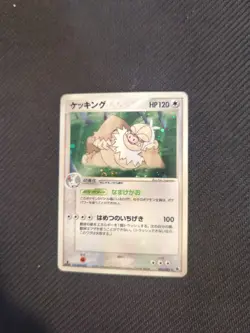 Slaking 043/055 1st Ruby Sapphire Adv Expansion Japanese Pokemon MP - Image 2