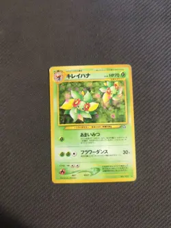 Bellossom 182 Japanese Neo 1 Gold Silver Genesis Holo Pokemon HP - Image 1