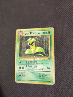 Victreebel 071 Japanese Jungle Holo Rare Pokemon HP - Image 1