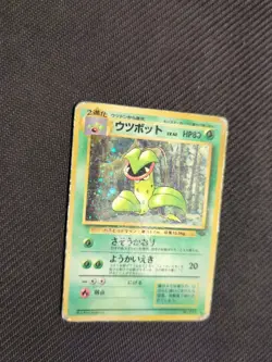 Victreebel 071 Japanese Jungle Holo Rare Pokemon HP - Image 4