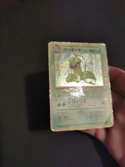 Victreebel 071 Japanese Jungle Holo Rare Pokemon HP - Image 5
