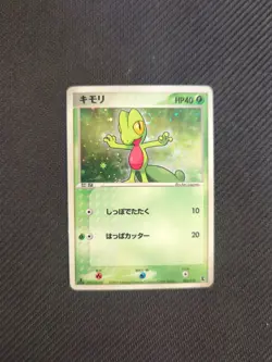 Treecko 003/019 1st Constructed Deck Japanese Pokemon HP - Image 1