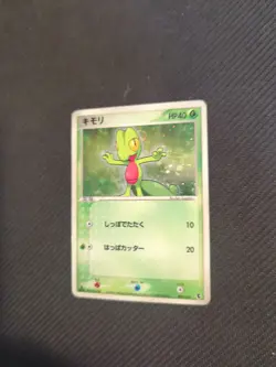 Treecko 003/019 1st Constructed Deck Japanese Pokemon HP - Image 2