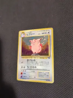Clefable 036 Japanese Jungle Holo Rare Pokemon HP - Image 2