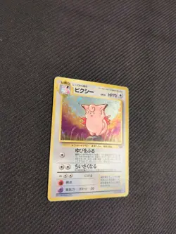 Clefable 036 Japanese Jungle Holo Rare Pokemon HP - Image 3