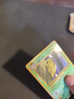 Kakuna 014 Japanese Vending Series Promo Pokemon LP - Image 3