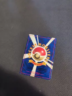 Kakuna 014 Japanese Vending Series Promo Pokemon LP - Image 4