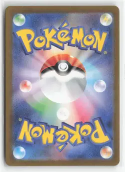 #Charmeleon #169/165 Japanese,Holo Near Mint or Better Pokemon - Image 2
