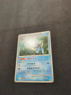 Vaporeon 014/090 1st Pt2 Bonds End Of Time Rare Japanese Pokemon MP - Image 2