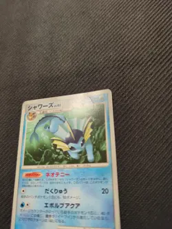 Vaporeon 014/090 1st Pt2 Bonds End Of Time Rare Japanese Pokemon MP - Image 3
