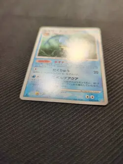 Vaporeon 014/090 1st Pt2 Bonds End Of Time Rare Japanese Pokemon MP - Image 4