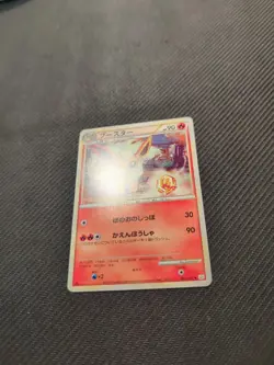 Flareon 009/080 L2 1st Reviving Legends Japanese Pokemon LP - Image 2