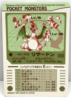 1997 Pokemon Japanese Bandai Holo Sealdass Charizard No.006 (MM101) - Image 2