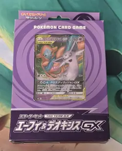 Pokemon Espeon & Deoxys GX Starter Deck Japanese Sealed - Image 1