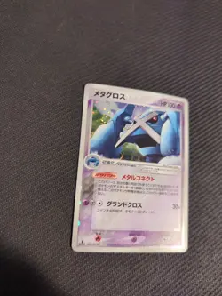 Metagross 005/019 1st Constructed Deck Japanese Pokemon MP - Image 2