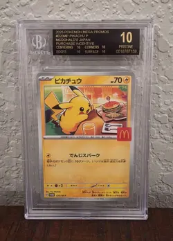 2025 Pokemon Pikachu McDonald's 020/M-P Jap Promo BGS 10 Black Label - Image 1