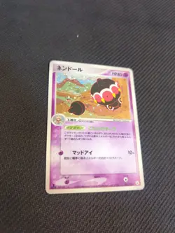 Claydol 045/053 1st Undone Seal Japanese Holo Pokemon LP - Image 2