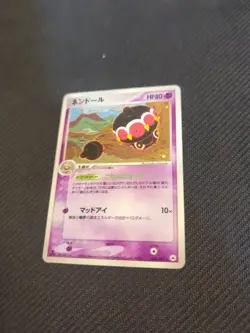 Claydol 045/053 1st Undone Seal Japanese Holo Pokemon LP - Image 3