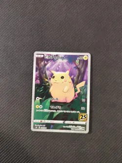 Pikachu 001/028 S8a Japanese 25th Pokemon NM - Image 1