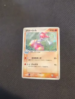 Medicham 054/083 Ued Undone Seal Japanese Pokemon LP - Image 1