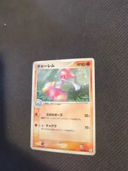 Medicham 054/083 Ued Undone Seal Japanese Pokemon LP - Image 2