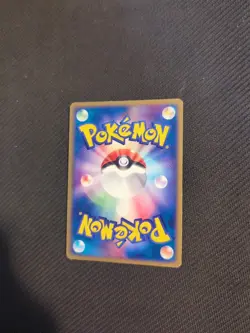 Mightyena 048/055 1st Ruby Sapphire Adv Expansion Japanese Pokemon LP - Image 4