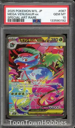 PSA 10 Pokemon - Mega Venusaur ex 087/063 SAR - Japanese Mega Brave - Image 1