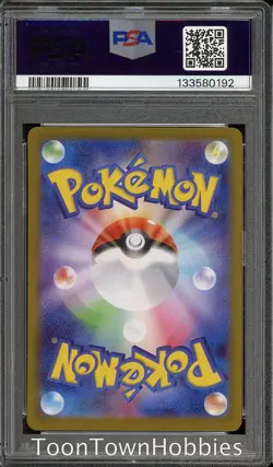 PSA 10 Pokemon - Mega Venusaur ex 087/063 SAR - Japanese Mega Brave - Image 2