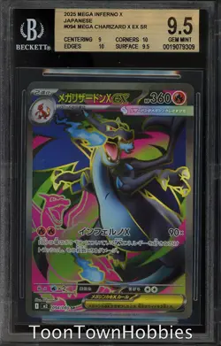 BGS 9.5 Pokemon - Charizard ex 094/080 SAR - Japanese Inferno X - Image 1