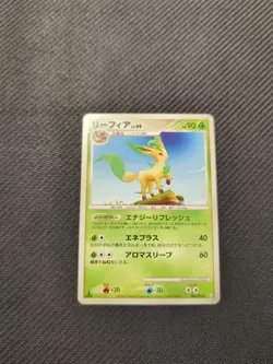 Leafeon 008/090 Pt2 1st Non Holo Japanese Pokemon NM - Image 1