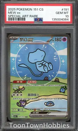 PSA 10 Pokemon - Mew ex 191/151 SAR - Chinese 151C Paldean Fates - Image 1